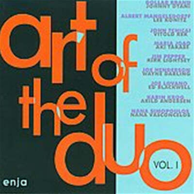 재즈 컴필레이션: 아트 오브 더 듀오 1집 (Art Of The Duo Vol.1) 