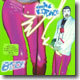 Beck - Midnite Vultures
