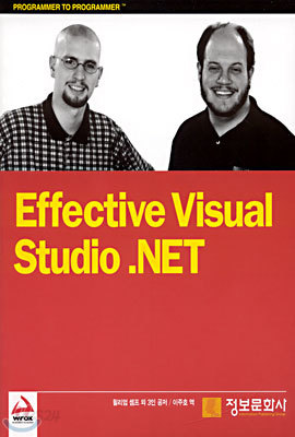 Effective Visual Studio .NET