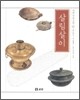 살림살이