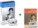 이보영의 120분 영어회화 + 영문법
