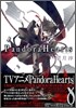 Pandora Hearts 8