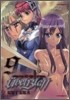 ユ-ベルブラット 9