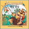 해님 달님