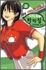미하루 라이징 2