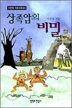 상품명