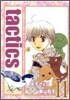 tactics 11