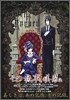 TVアニメ-ション 黑執事 Black Record