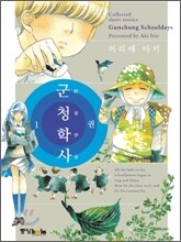 상품명