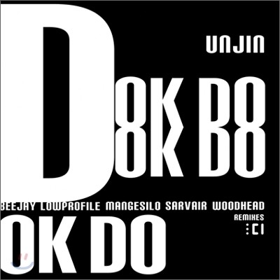 운진 - Dokdo