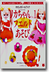 リカちゃん no.1