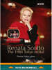 레나타 스코토 1984년 도쿄 리사이틀 실황 (Renata Scotto - The 1984 Tokyo Recital)