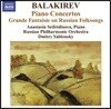 Dmitry Yablonsky 발라키레프: 피아노 협주곡 1, 2번, 러시아 민요 대환상곡 (Balakirev: Piano Concertos Nos.1, 2, Grande Fantaisie on Russian Folksongs Op.4)