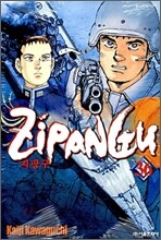 ZIPANGU 지팡구 36