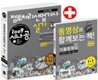 2009 시나공 정보처리산업기사 실기 + 기출문제집