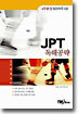 Speed up JPT