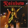 Rainbow - Live In Munich 1977