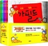 만화로 즐기는 영한대역 시리즈 가필드 세트