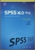 SPSS 16.0