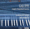 Rita Peiretti 발다사레 갈루피: 하프시코드 협주곡 전곡 (Baldassare Galuppi: Complete Harpsichord Concertos)