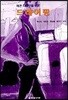 패션 디자인을 위한 드레이핑