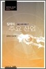 칠레의 주요 산업