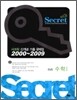 Secret 시크릿 신개념 기출 문제집 수리 수학 1 (2009년)