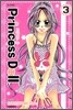 프린세스 돌 Princess Doll 3