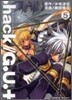 .hack// G.U.+ 5