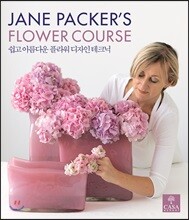 제인 패커의 플라워 코스