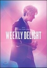 신혜성 - 2016 Shin Hye Sung Concert Weekly Delight