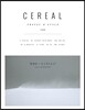 시리얼 CEREAL vol.12