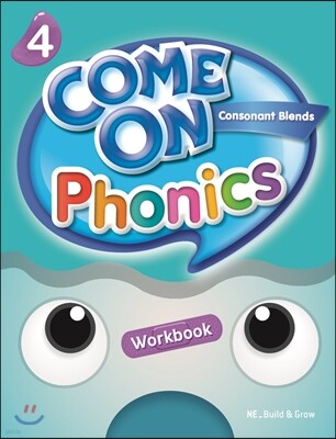 Come on Phonics Workbook 4