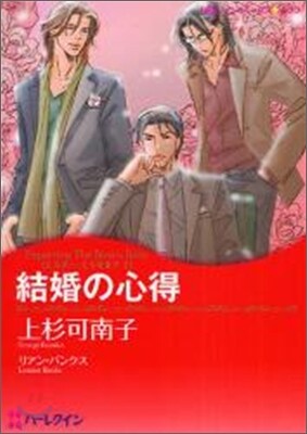 ミスタ-.ミリオネア 1