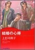 ミスタ-.ミリオネア 1