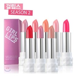 보브 걸립스 립스틱
