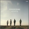 공명 10주년 기념 공연 라이브 음반 (Gongmyoung 10th Anniversary)