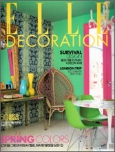 ELLE DECORATION 엘르 데코레이션 (반년간) : 봄/여름편 [2009]