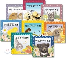 동물들과 함께하는 입체놀이 세트