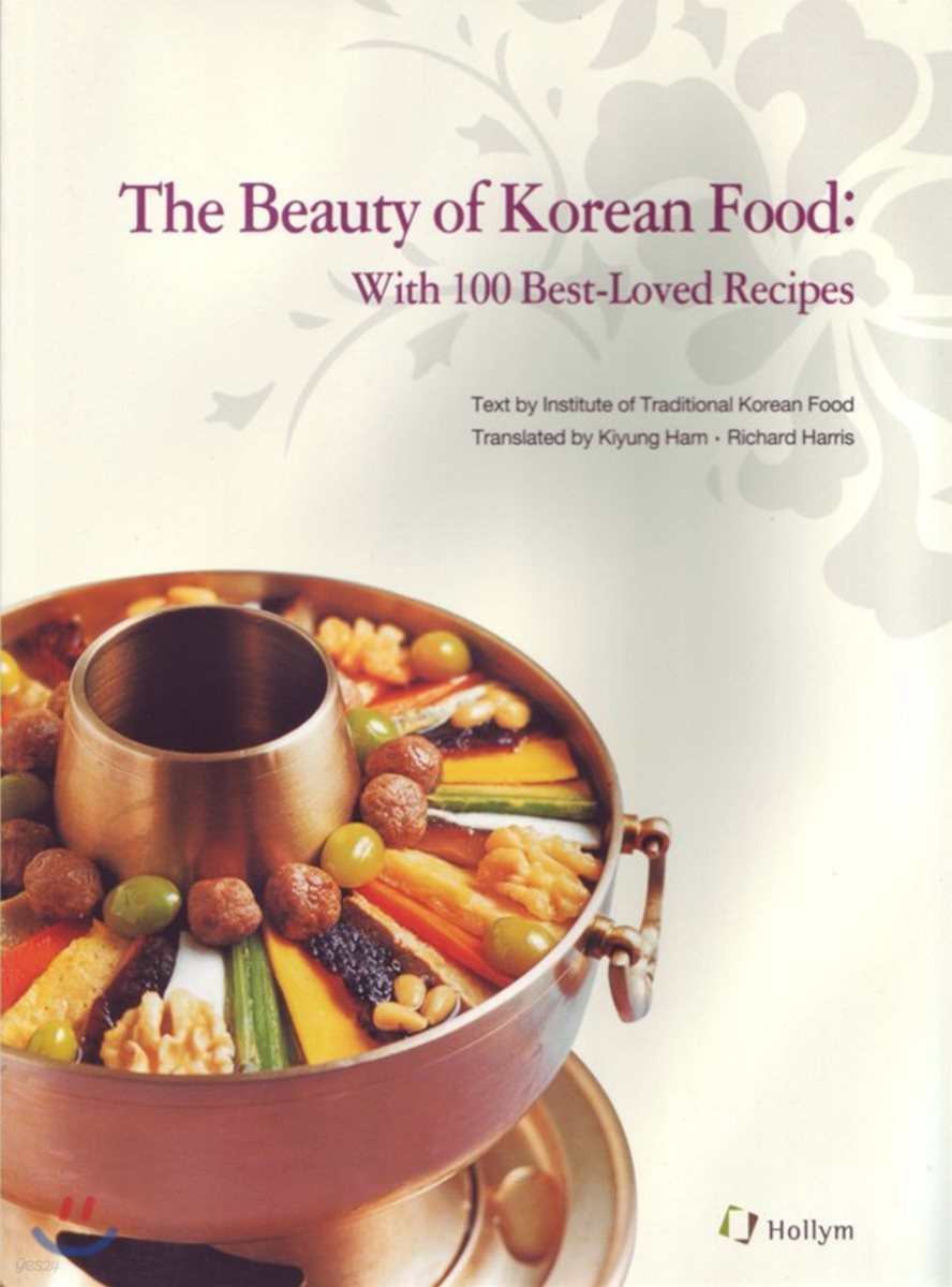 The Beauty of Korean Food