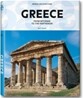 [Taschen 25th Special Edition] World Architecture : Greece
