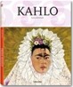 [Taschen 25th Special Edition] Kahlo