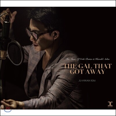 김주환 - The Music Of Cole Porter & Harold Arlen：The Gal That Got Away