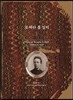 로제타 홀 일기 1