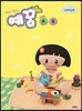 예꿈AB (1~3세) 영아부 교회학교용