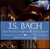 Daniele Boccaccio 바흐: 평균율 클라비어곡집 1-2권 [오르간 연주반] (J.S. Bach: The Well-Tempered Clavier BWV 846-893) 다니엘레 보카치오