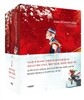 Anne of Green Gables 빨간 머리 앤 한글판+영문판 세트