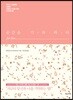 순간을 기록하다 for love