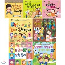 구성애와 뽀로로가 함께하는 유아 성교육 그림책 전7권 세트(색칠북 증정)