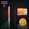 마르텐의 오디오파일 샘플러 - 수프림 세션 1 (Marten Recordings - Supreme Sessions 1)